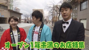 2017.11.25放送分　ぐるめ