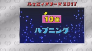 206