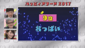 214