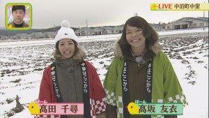 2018.01.20放送分　生中継