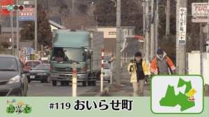 2018.01.27放送分　珍道中