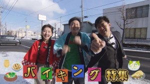 2018.02.03放送分　ぐるめ
