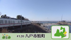 2018.02.10放送分　珍道中