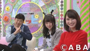 2018.02.03放送分　ガールズ
