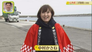 2018.03.10放送分　生中継
