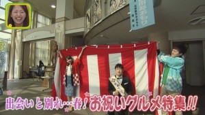 2018.03.31放送分　ぐるめ