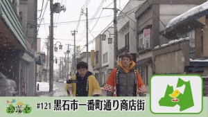 2018.03.10放送分　珍道中