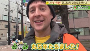 2018.03.24放送分　珍道中
