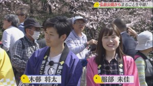 2018.04.21放送分　生中継