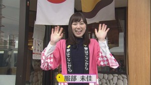 2018.04.07放送分　かっぱ寿司コラボ企画