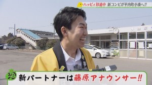 2018.04.07放送分　珍道中