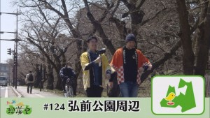 2018.04.21放送分　珍道中