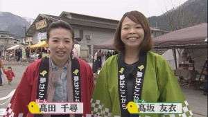 2018.04.14放送分　生中継
