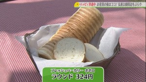 174