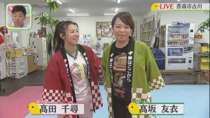 2018.05.19放送分　生中継