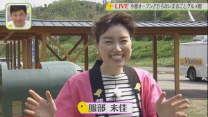 2018.05.12放送分　生中継
