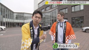 2018.05.05放送分　珍道中