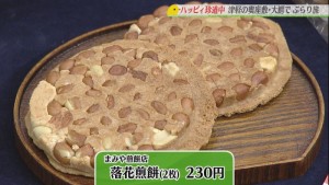 171