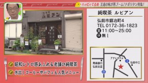 2018.06.23放送分　ぐるめ