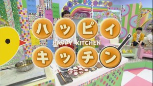 2018.06.02放送分　キッチン