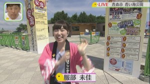 2018.07.14放送分　生中継