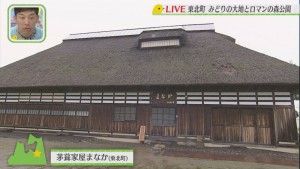 2018.07.07放送分　生中継