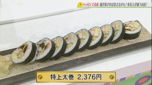 122