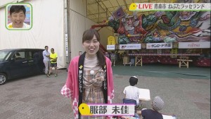 2018.08.04放送分　生中継