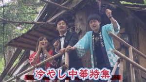 2018.07.28放送分　ぐるめ