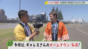 2018.08.04放送分　珍道中