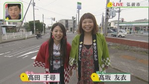 2018.09.15放送分　生中継