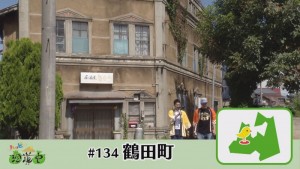 2018.09.15放送分　珍道中