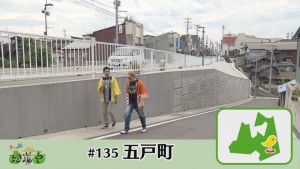 2018.09.29放送分　珍道中