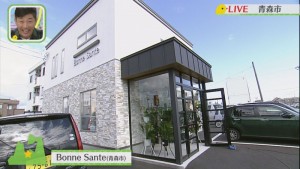 2018.10.13放送分　生中継
