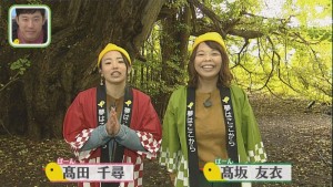 2018.11.17放送分　生中継