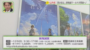 2018.11.10放送分　生中継