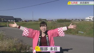 2018.11.03放送分　生中継