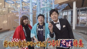 2018.11.10放送分　ぐるめ