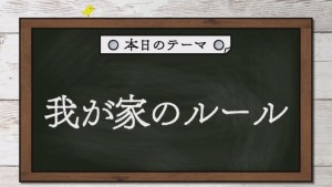 2018.11.24放送分　劇団