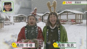2018.12.15放送分　生中継