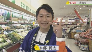 2018.12.01放送分　生中継