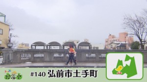 2018.12.15放送分　珍道中
