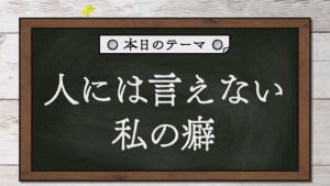 2018.12.22放送分　劇団