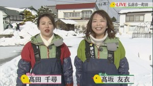 2019.01.19放送分　生中継
