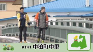 2019.01.12放送分　珍道中
