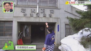 2019.02.23放送分　生中継