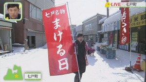 2019.02.09放送分　生中継