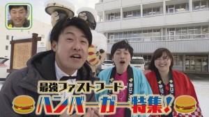 2019.02.02放送分　ぐるめ