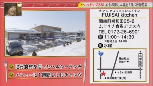 2019.02.16放送分　ぐるめ