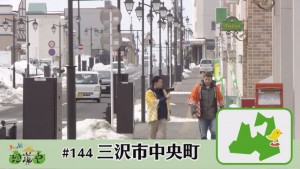 2019.02.23放送分　珍道中